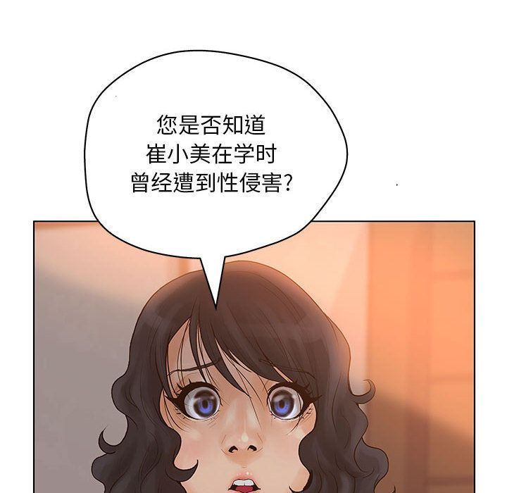 诬告：10-85