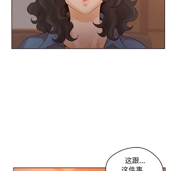 诬告：10-86