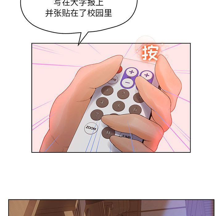 诬告：10-88