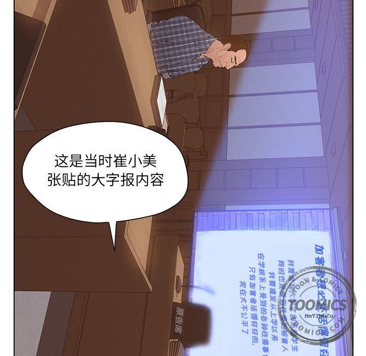 诬告：10-89