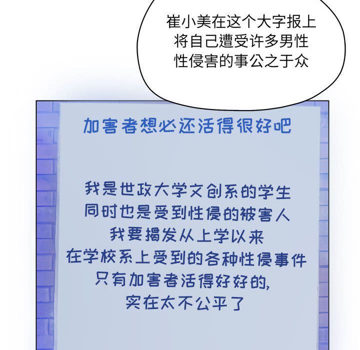 诬告：10-91
