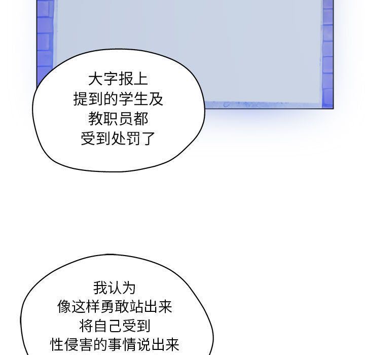 诬告：10-92
