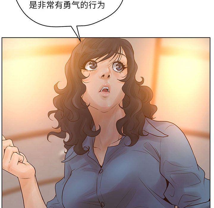 诬告：10-93