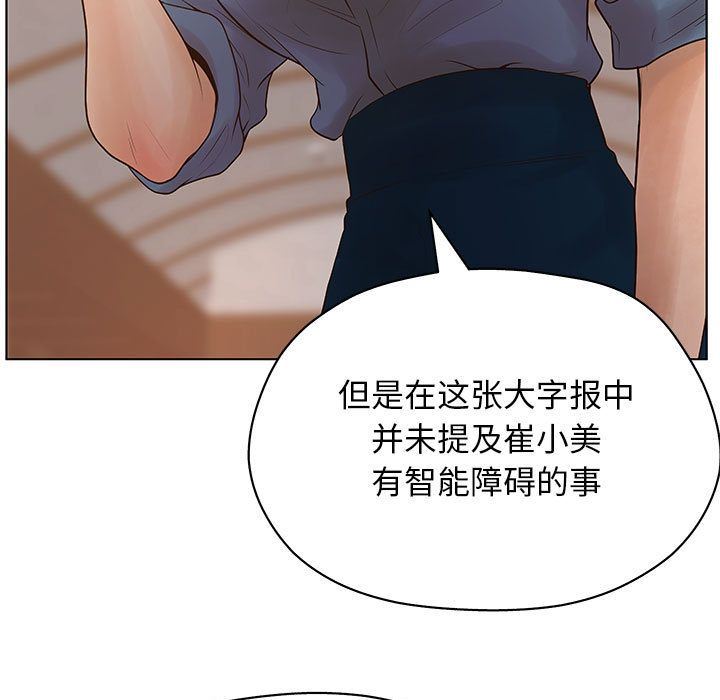 诬告：10-94