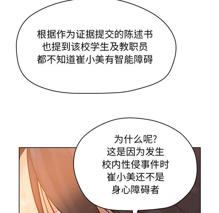 诬告：10-95