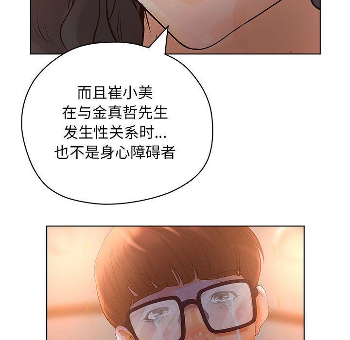 诬告：10-97