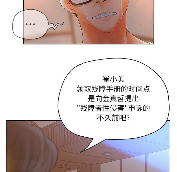 诬告：10-98