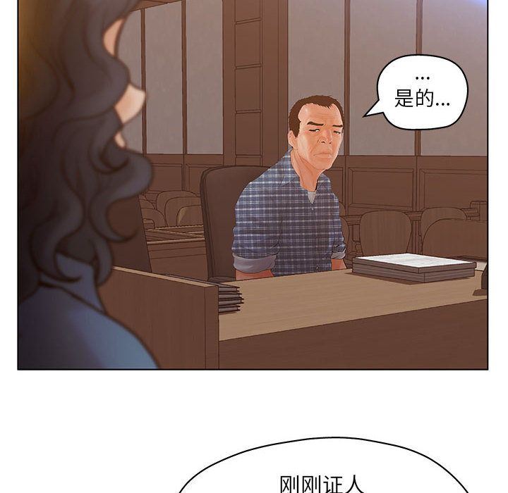 诬告：10-99