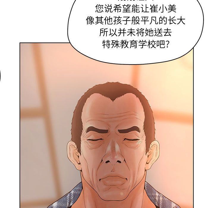 诬告：10-100