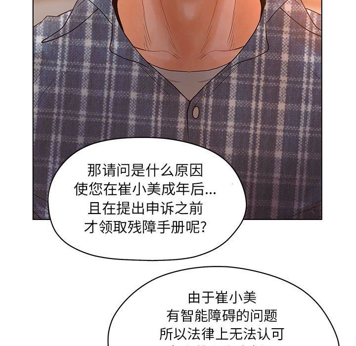 诬告：10-101