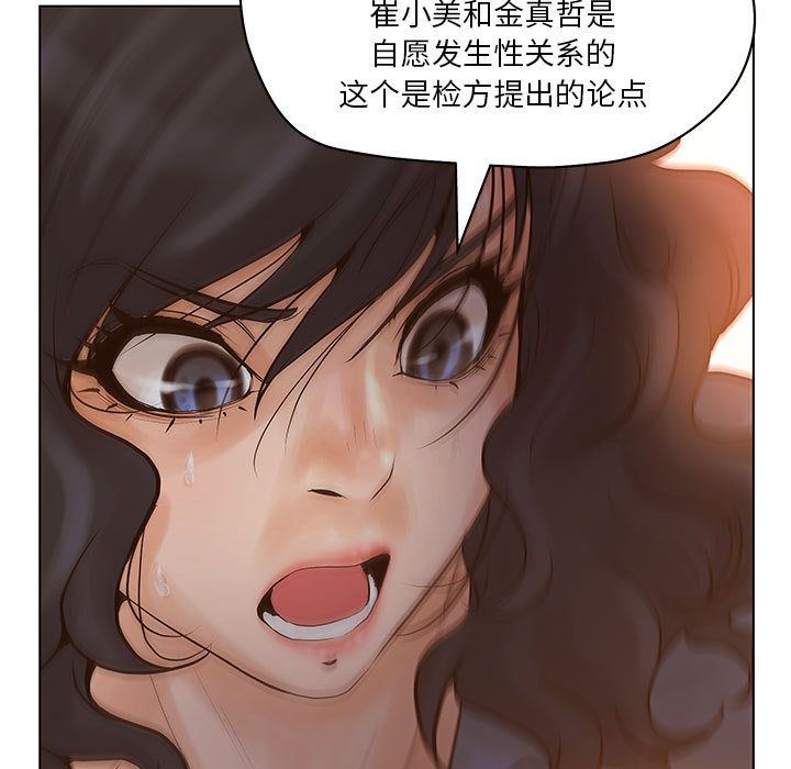 诬告：10-102