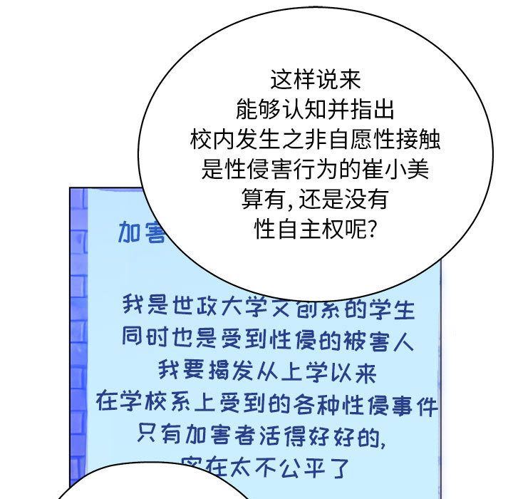 诬告：10-104