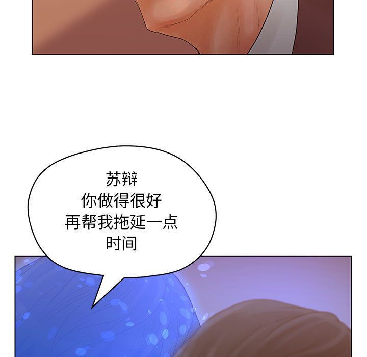 诬告：10-108