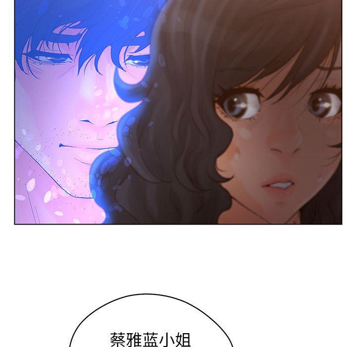 诬告：10-109