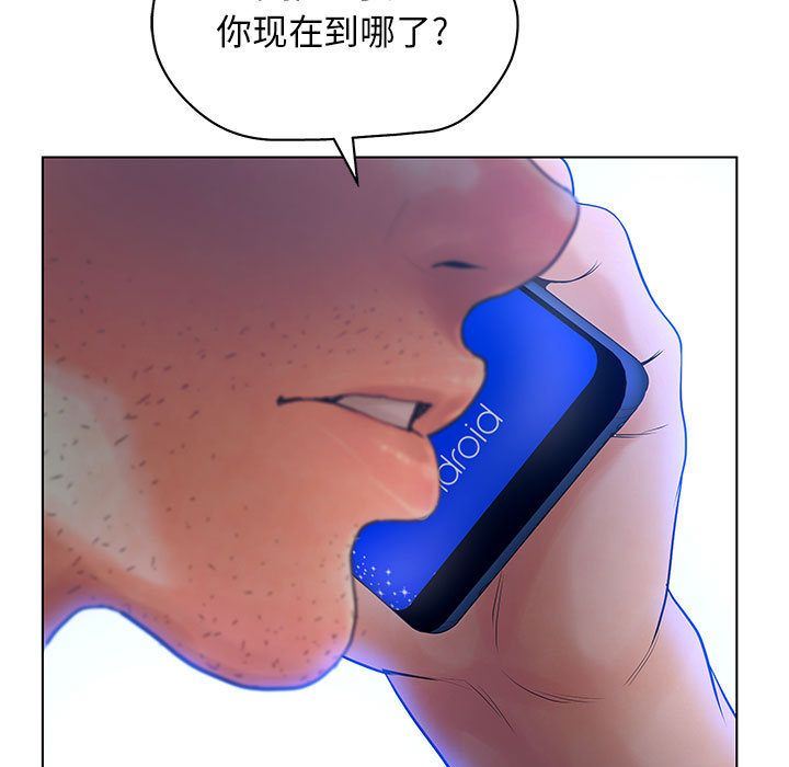 诬告：10-110