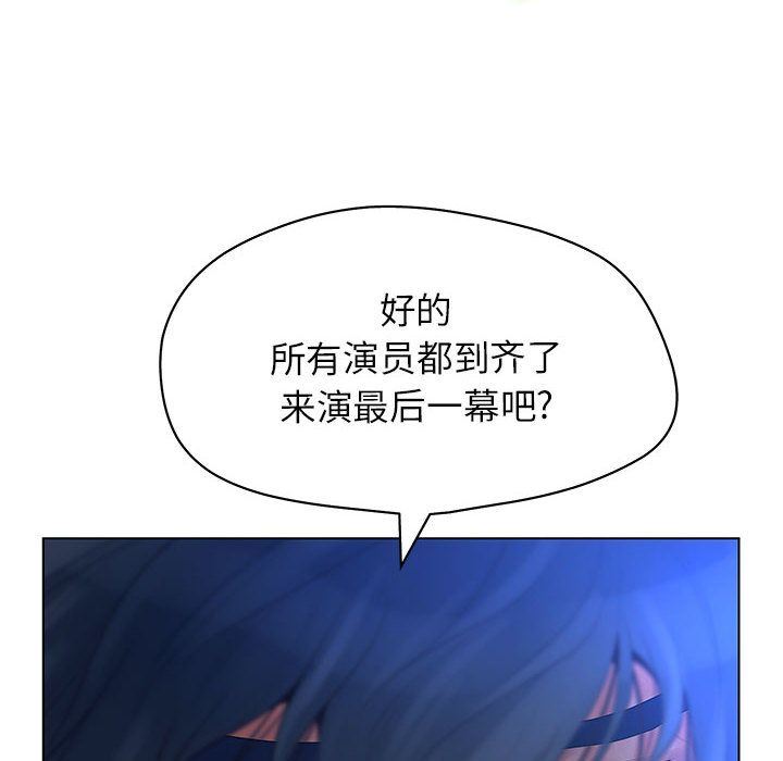 诬告：10-113