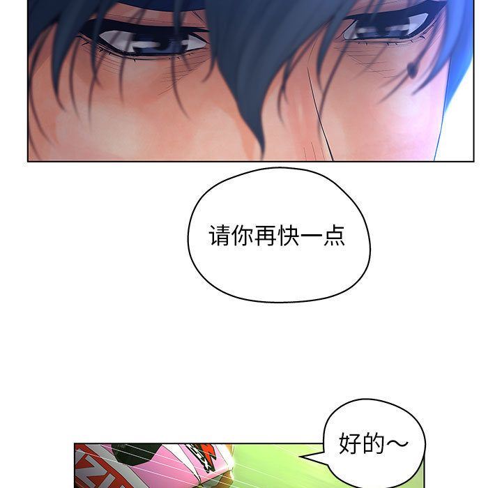 诬告：10-114