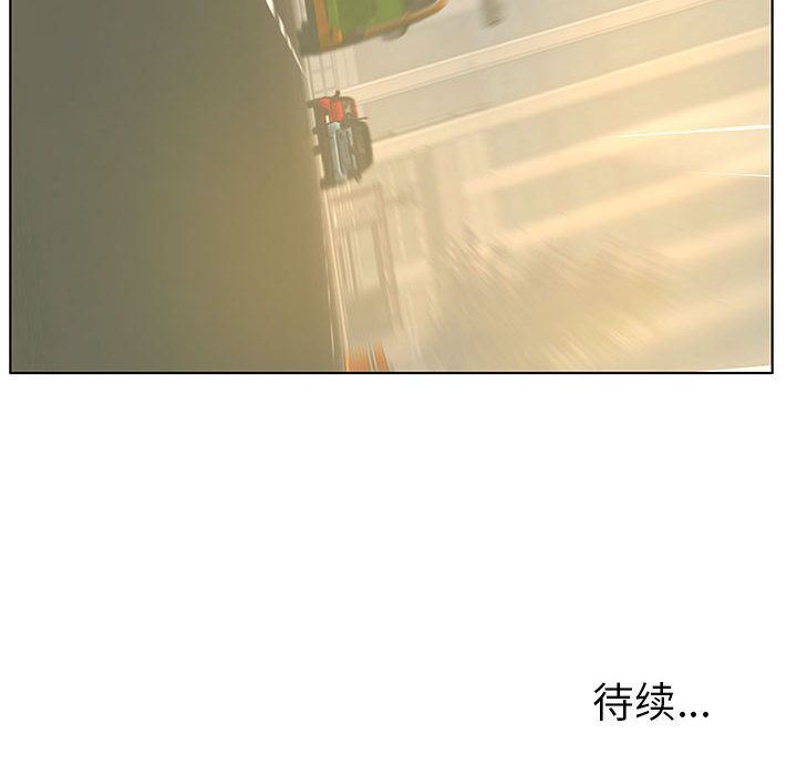 诬告：10-119