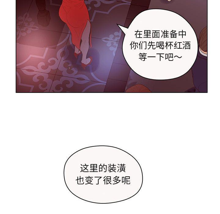 诬告第12话-15