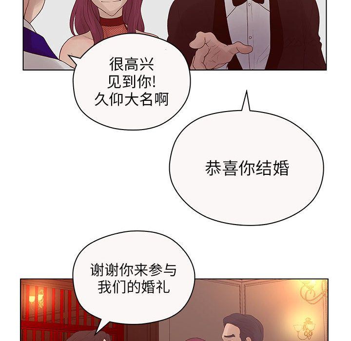 诬告第12话-21