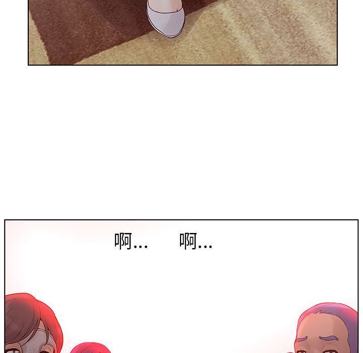 诬告第12话-36