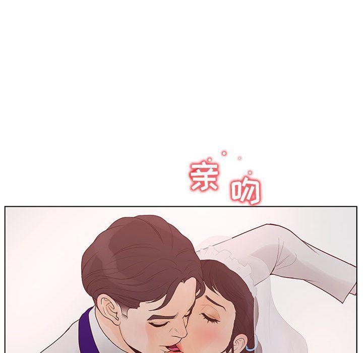 诬告第12话-41