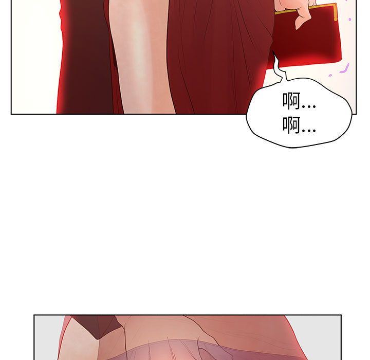 诬告第12话-46