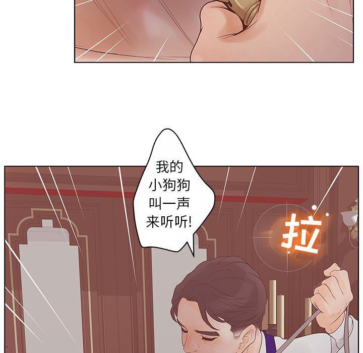 诬告第12话-50
