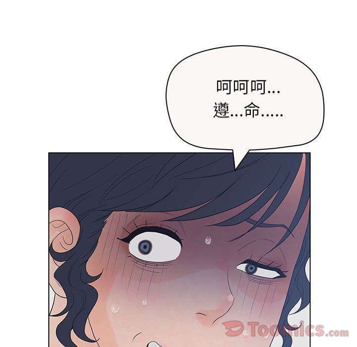 诬告第12话-76