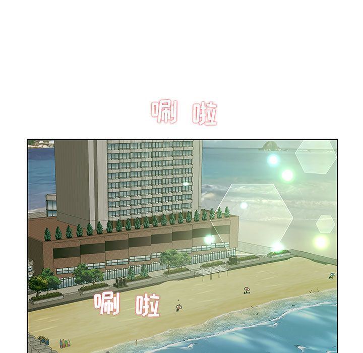 诬告第12话-80