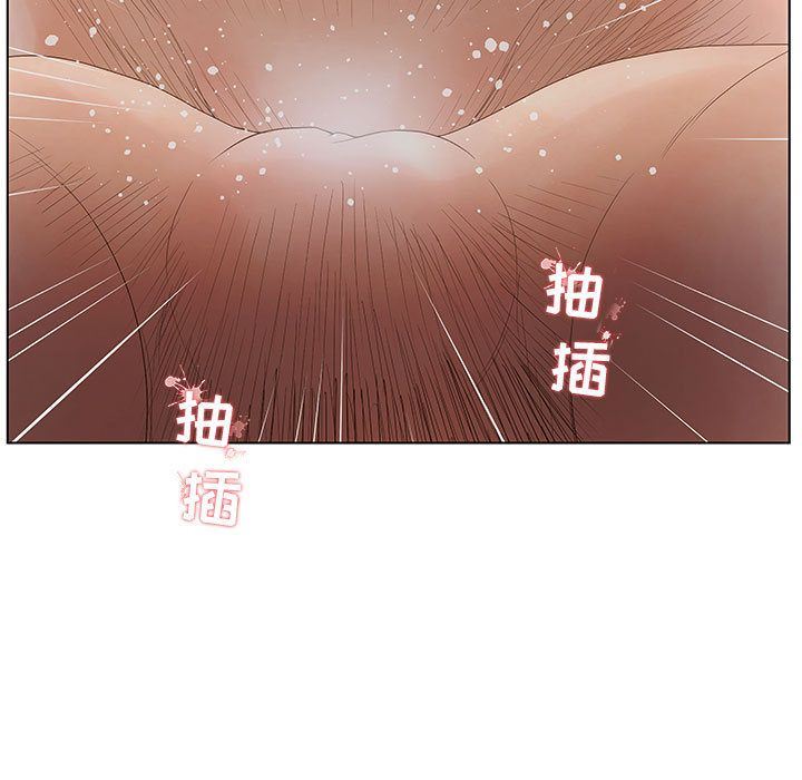 诬告第12话-94