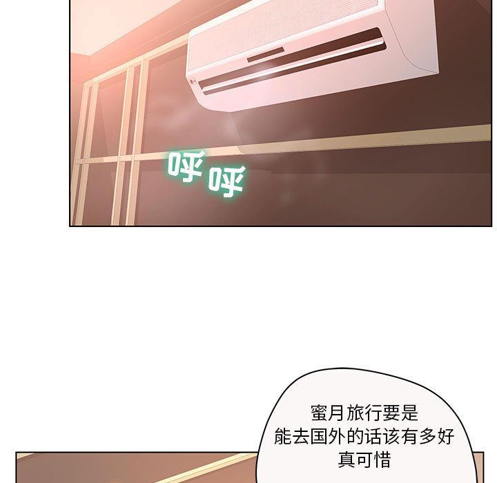 诬告第12话-100