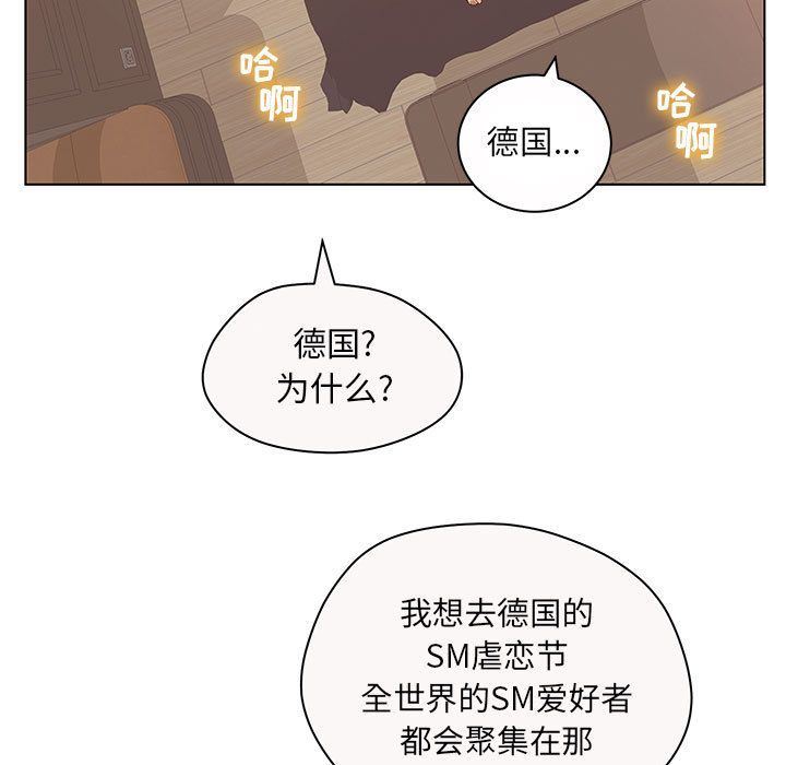 诬告第12话-102