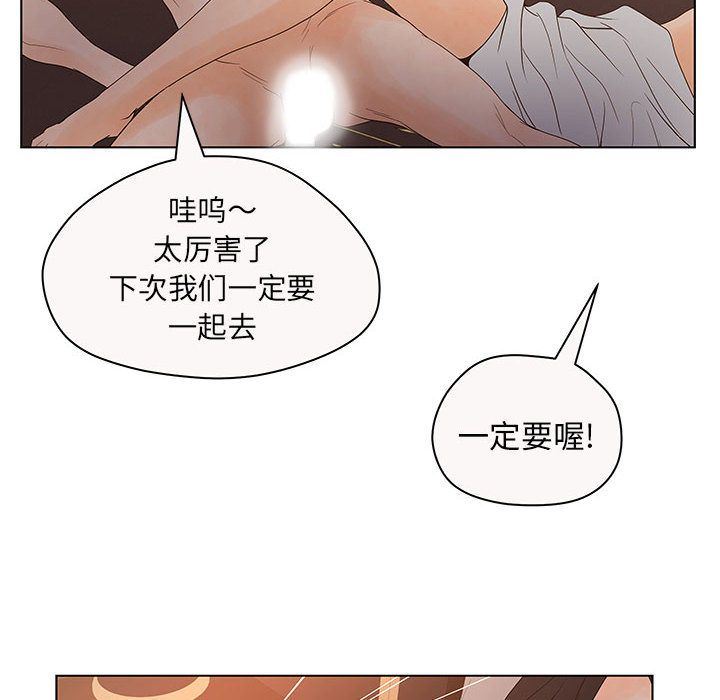 诬告第12话-105