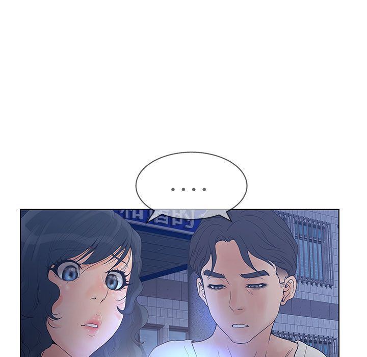 诬告:第14话-10