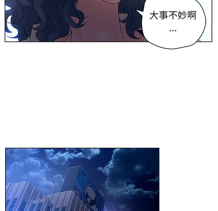 诬告:第14话-18