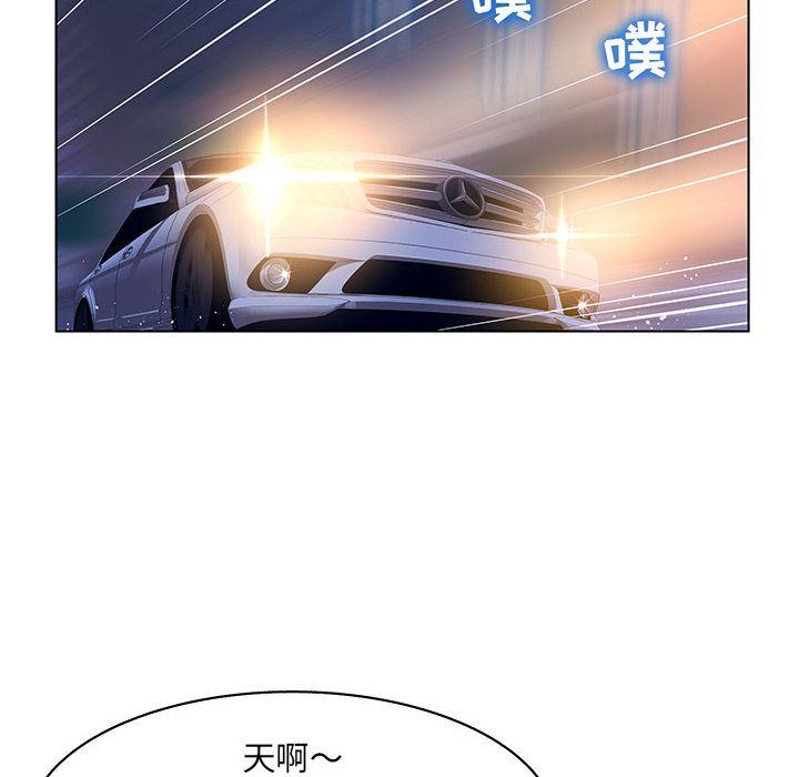 诬告:第14话-29