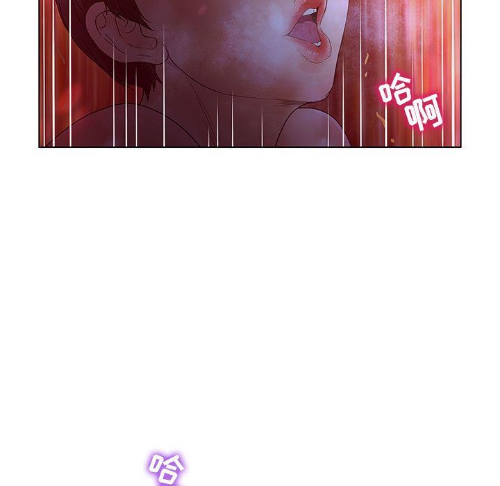 诬告:第14话-68