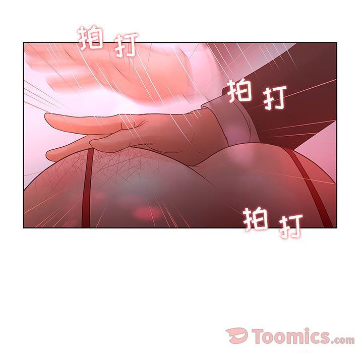 诬告:第14话-70