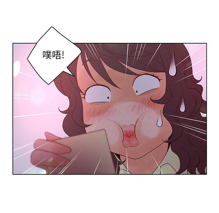 诬告:第14话-87