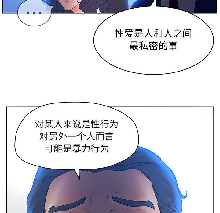 诬告:第15话-27