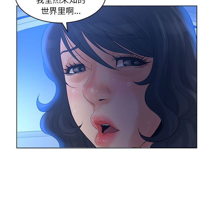 诬告:第15话-30