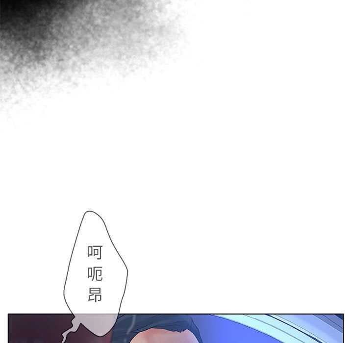 诬告:第15话-56