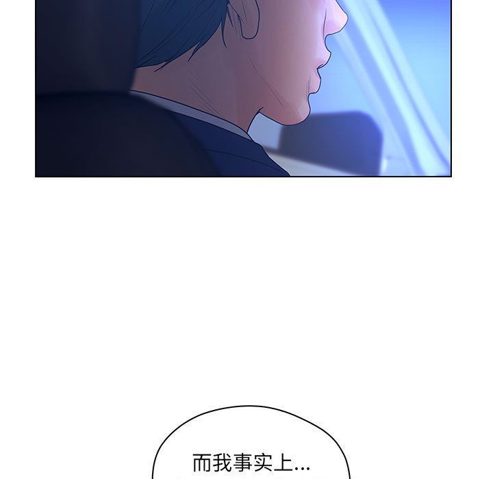 诬告:第15话-62