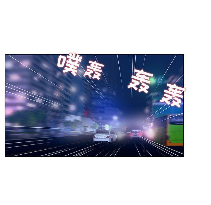 诬告:第15话-64