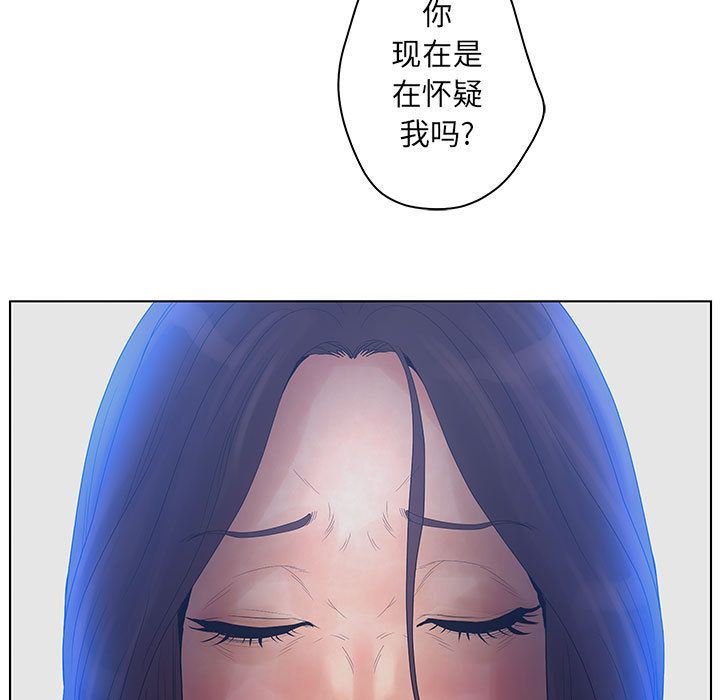 诬告:第15话-68