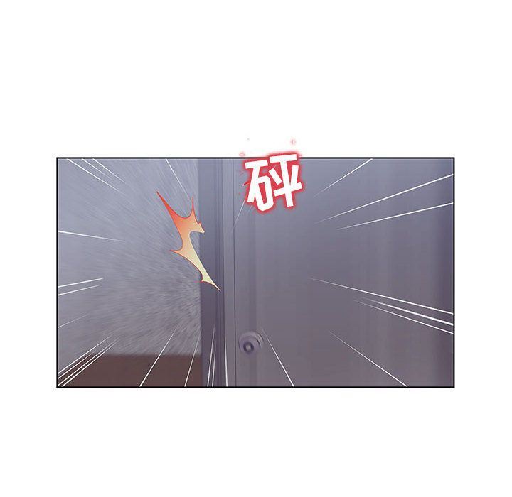 诬告:第15话-81