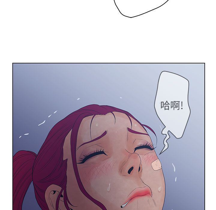 诬告:第15话-98