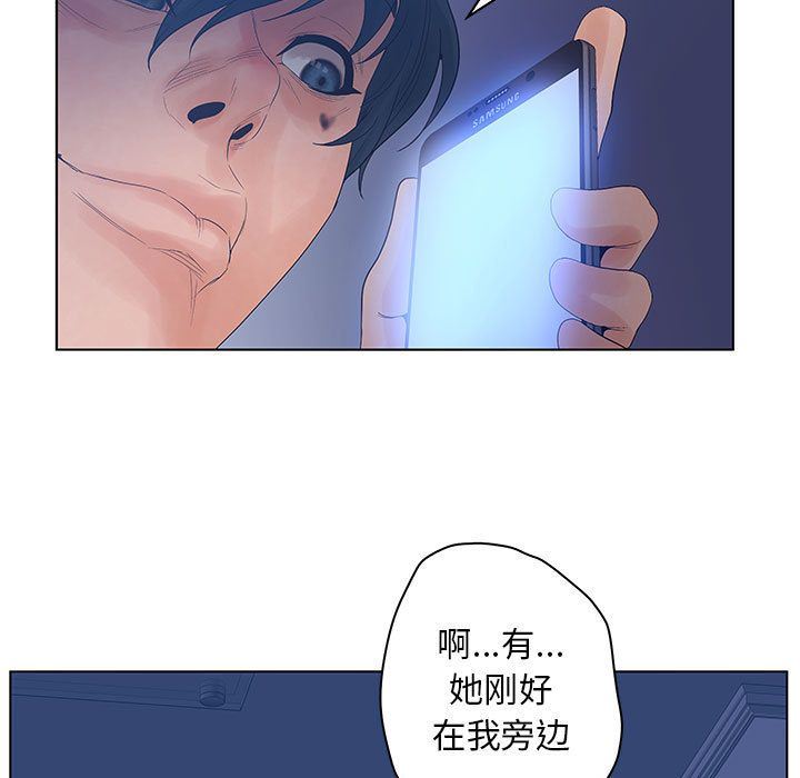 诬告:第15话-100