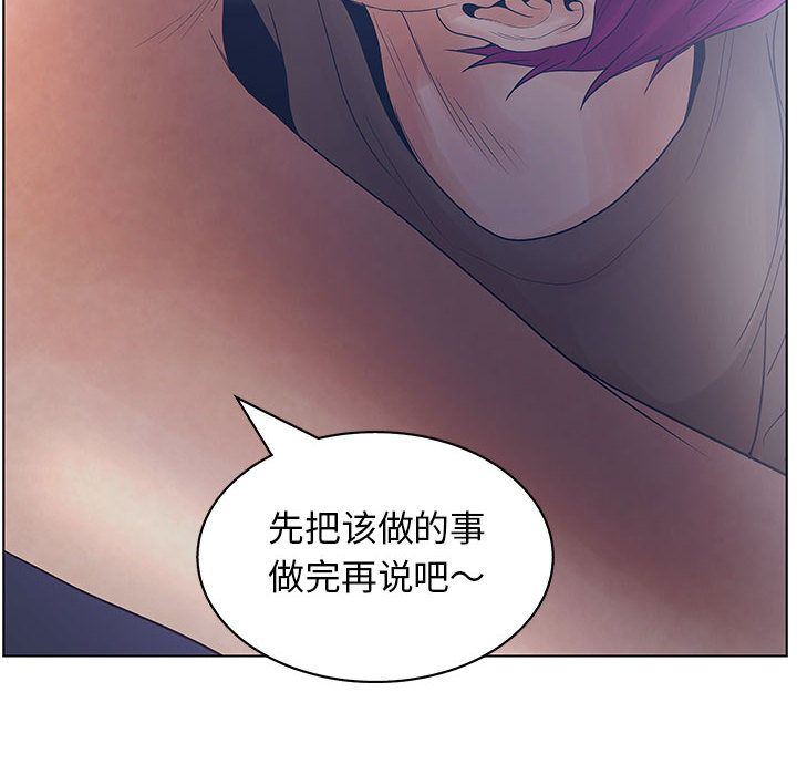 诬告:第15话-107